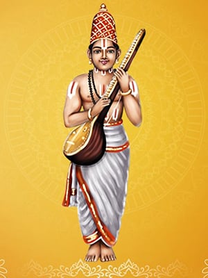 तिरुप्पाण