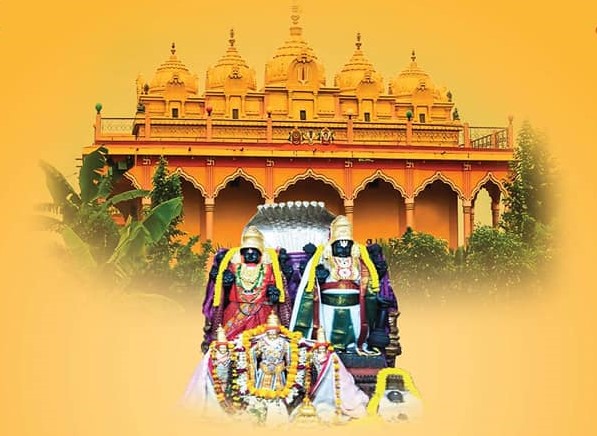श्रीमन्नारायण देवस्थान चाराली